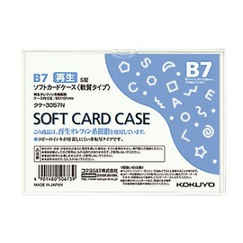 Kokuyo clear case card case Environment, B7 kuke – 3057 N
