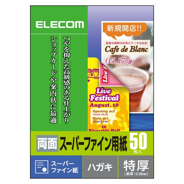 Elecom Inkjet Paper Matte Paper Series