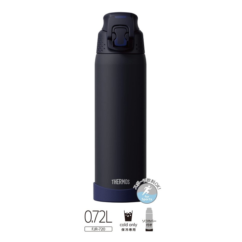 Thermos FJR-720 MDB Vacuum Insulated Sports Bottle, 24.3 fl oz