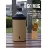 CBJAPAN BOT GOMUG Plastic Bottle Holder, Gray, Medium, Heat Retention,