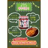 Momoya Chili Oil with Fried Garlic Taberu Layu 3.88 Oz