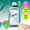 Klorane [Seborrheic Scalp & Itch Care] Klorane Galanga Ginger Dandruff