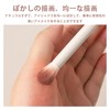 Akkerds アイシャドウブラシ 8本セット メイクブラシ アイメイク ナイロン 化粧ブラシ 超柔らかい 上質なメイクブラシ 多機能