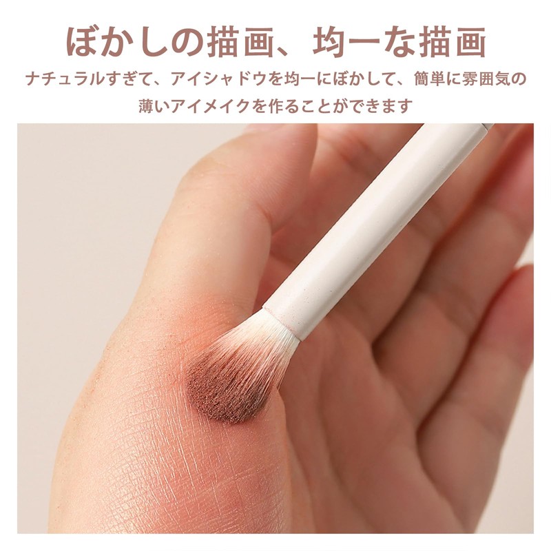 Akkerds アイシャドウブラシ 8本セット メイクブラシ アイメイク ナイロン 化粧ブラシ 超柔らかい 上質なメイクブラシ 多機能