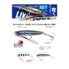 Major Craft JPS-20L Jigpara Live Bait #89 Live Belly Glowfish