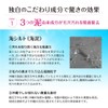Deep Clear Mask, 2.8 oz (80 g), Easy! Tubular Mud