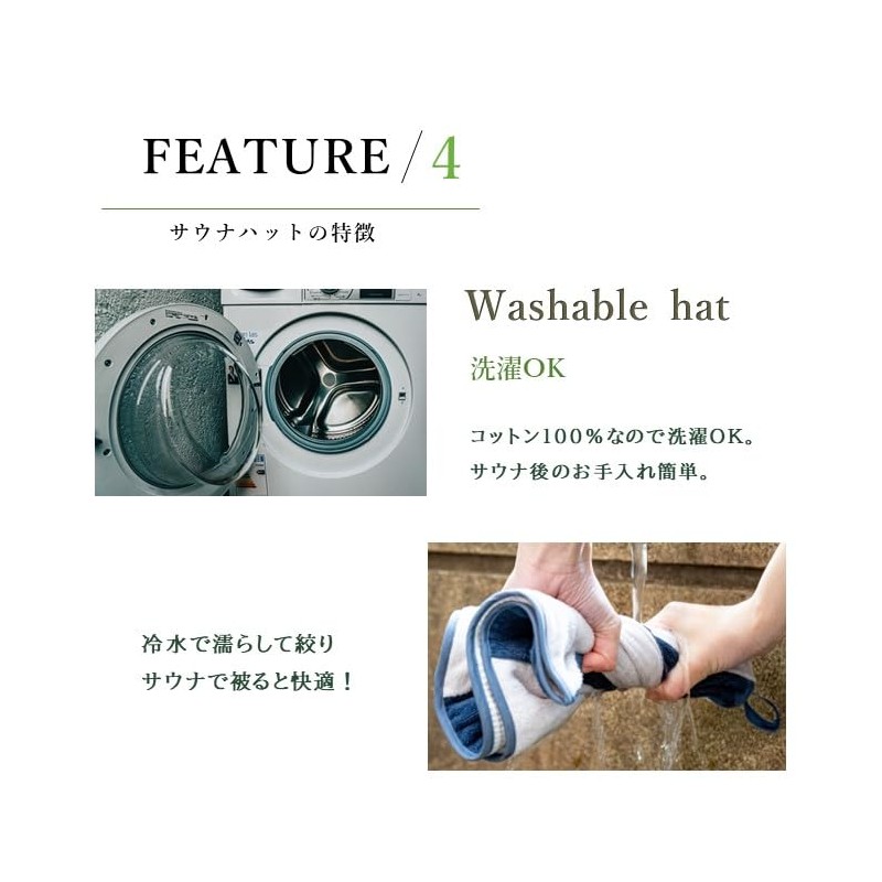 Saunarior Sauna Hat, Imabari Towel, Men's, Women's, Large, Deep, Popular,