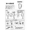 Mountaineering Carabiner, Auto-Lock Type, HMS Carabiner, Key Lock Carabiner, 30KN,