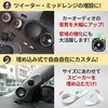 shymie Car Speaker, Car Tweeter, Audio Speaker Stand, a Pillar,