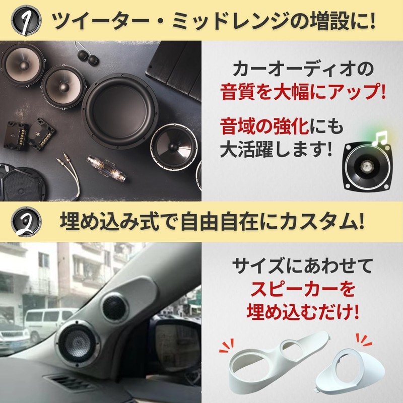 shymie Car Speaker, Car Tweeter, Audio Speaker Stand, a Pillar,