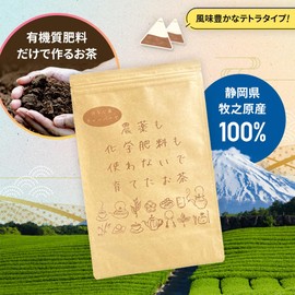 Mizutama Farm Tea House Grown Without Pesticides or Chemical Fertilizers, Hojicha Tea Bag, 0.1 oz (2.5 g) x 50 p, Cold Brewed, Japanese Tea, Shizuoka Tea, Makinohara