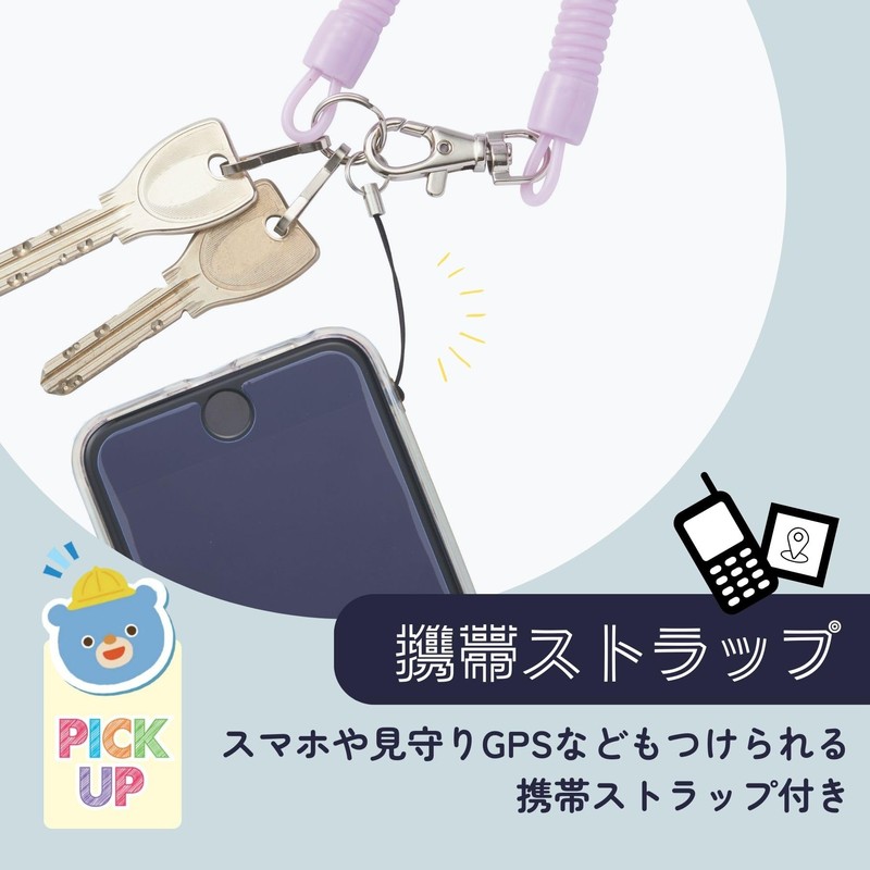 Raymei Fujii GLK1192V Colorful Kids' Key Chain, Violet