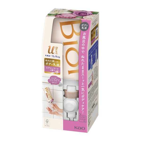 Biore U The Body Body Emulsion Airy Bouquet Scent Set (Hook + Nozzle + Hanging Pack, 10.1 fl oz (300 ml), One Push Body Cream While Standing in the Bath