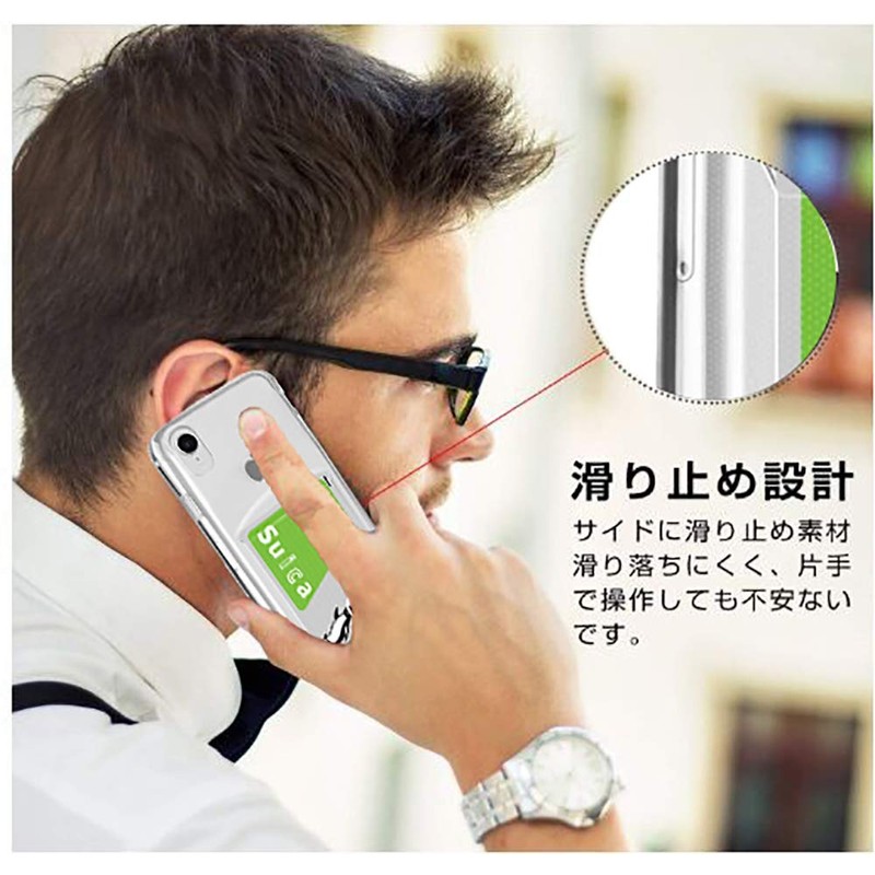 TPU outer shell.