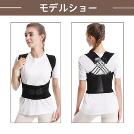Itisyou 猫背矯正ベルト 姿勢矯正ベルト 調整可能 メンズ 女性 軽量 通気性 脱着簡単