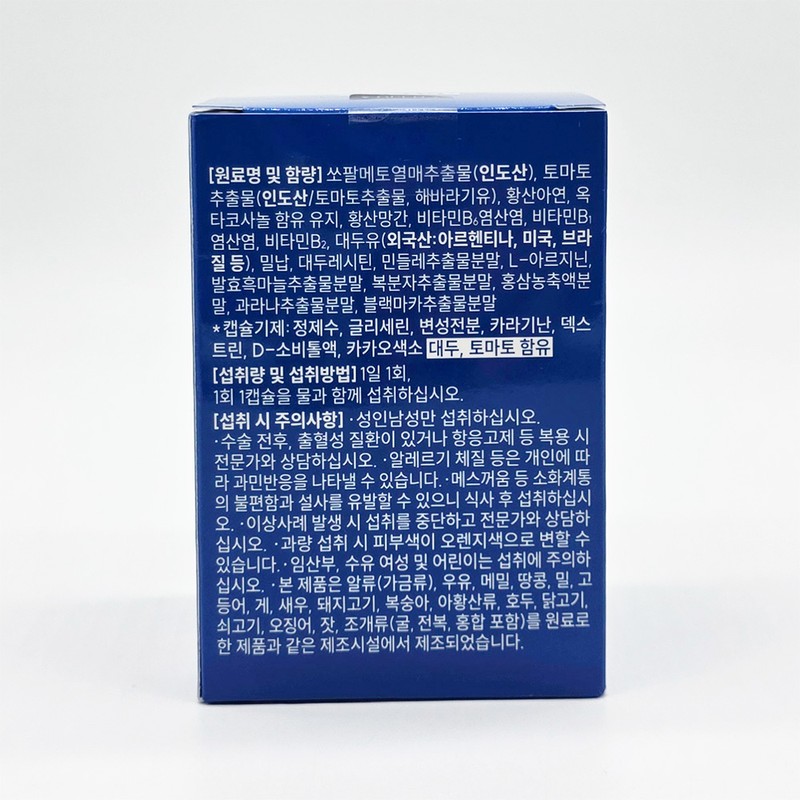 Botanix Prosman Prostate 30 tablets / 보타닉스 프로스맨 전립선 30정