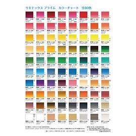 LIQUITEX Acrylic Paint Prime Matte Gel 1.7 fl oz (50 ml)