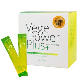 アビオス ベジパワープラス60包入 20種類の原材料ブレンド＋非加熱（Raw）製法 美容青汁 グルテンフリー