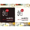 Riley [라일리] Rly kno 여자화장실 왼쪽 부착형 안내판 22x22 [블랙] [Riley] Rly kno Women's Bathroom Left Attachment Sign 22x22 [Black]