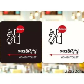 Riley [라일리] Rly kno 여자화장실 왼쪽 부착형 안내판 22x22 [블랙] [Riley] Rly kno Women's Bathroom Left Attachment Sign 22x22 [Black]