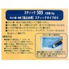 Odif Stick 505 Glue for Temporary Fixing Sticks, Large Capacity