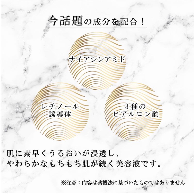 Sake Serum Moist 1.4 fl oz (40 ml)
