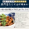 Kawaguchi Suisan Unagi Ya Kawaguchi Suisan (Grilled Eel Liver) Made