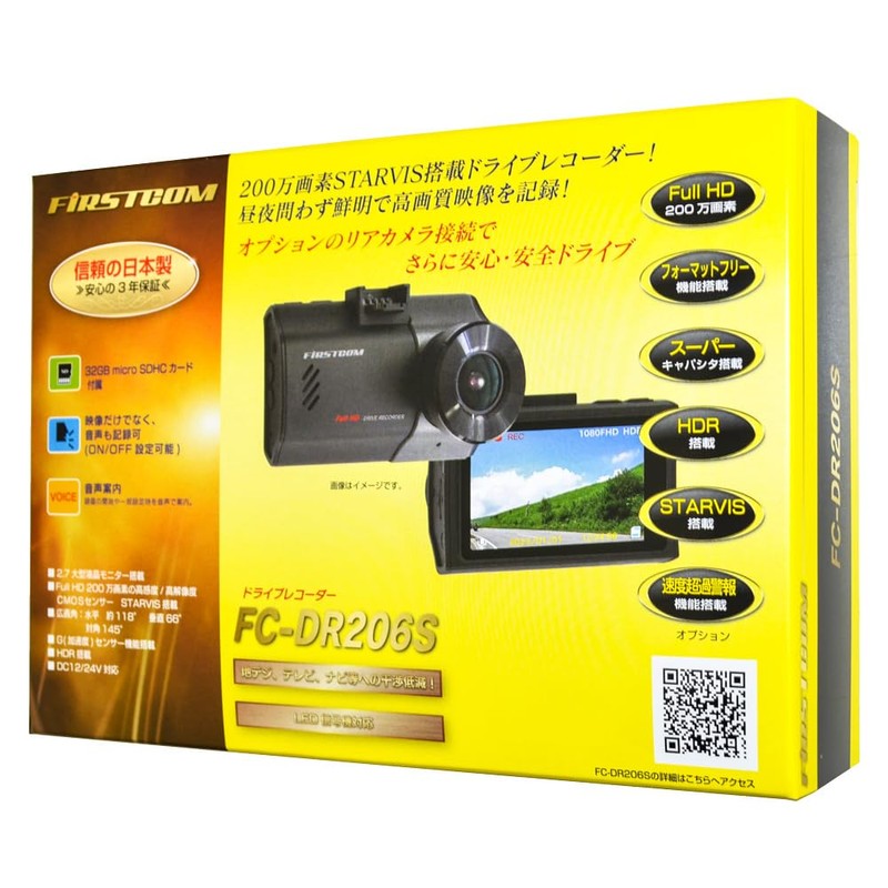F.R.C. FIRSTCOM FC-DR206S High Definition Full HD Dash Cam (A)