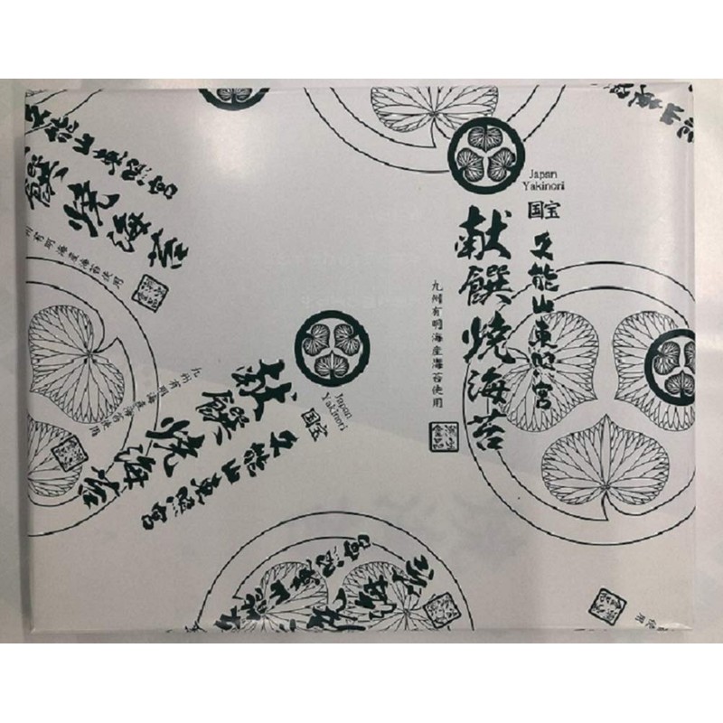 Shiho National Treasure Kunozan Toshogu Shrine Seaweed Grilled Seaweed (3