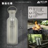 Vastland Bonfire, Stainless Steel Bottle, Direct Fire, Camping, Hot Water