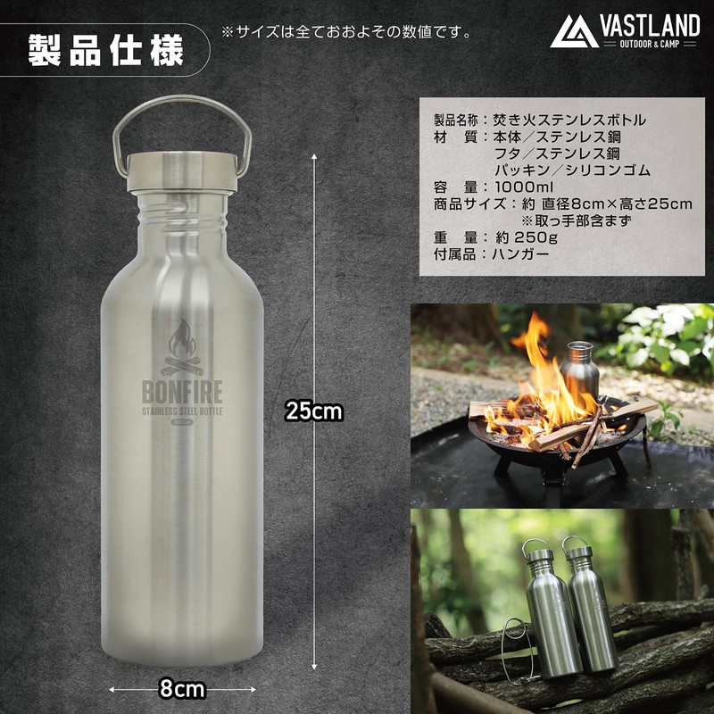 Vastland Bonfire, Stainless Steel Bottle, Direct Fire, Camping, Hot Water