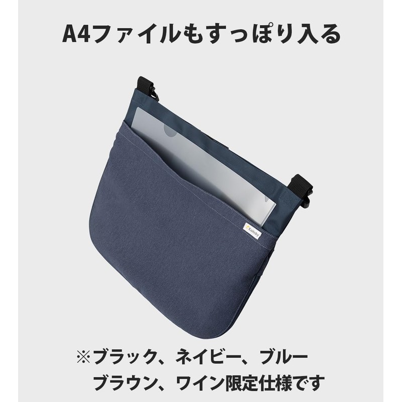 Deodorizing Cover for Catheter and Urine Bags V2 Urological Bag