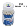 GH Creation EX + Star Ride 300 mg x 270