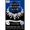 Quality First Queens Premium Mask - White - 1box for