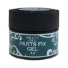 MELTY GEL Parts Fix Gel 0.5 oz (14 g)