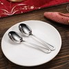 KEAWELL Pearl Edge 4-Piece Premium Spoon Set, 18/10 Stainless Steel,