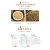 Whole Plant Tartary Buckwheat Tea 400g Quanzhukuqiaocha Herbal Tea Health