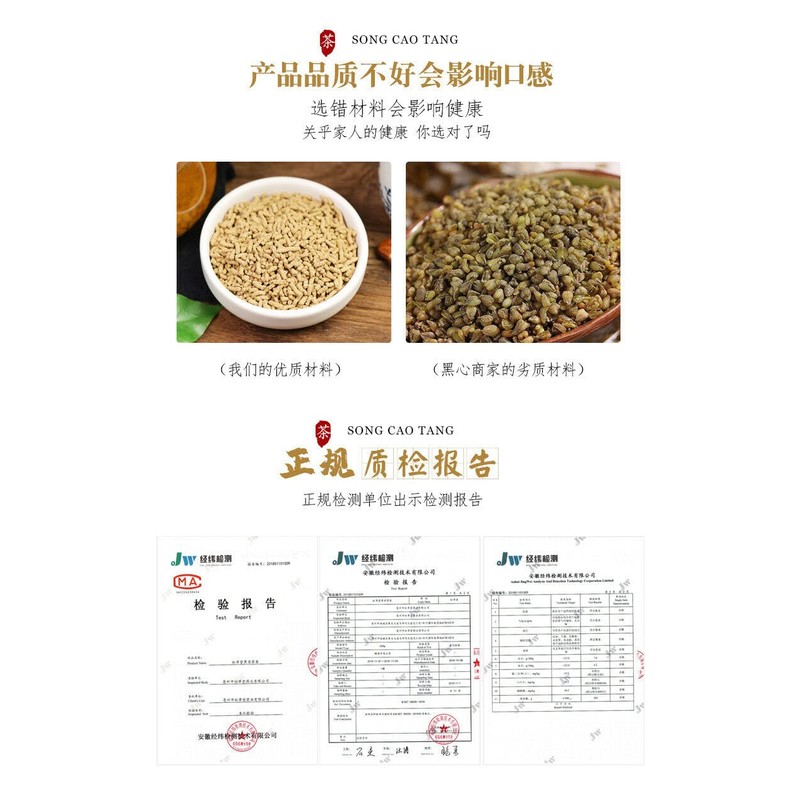 Whole Plant Tartary Buckwheat Tea 400g Quanzhukuqiaocha Herbal Tea Health