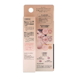 Adult Masking Stick Concealer #02 for Dark Stains
