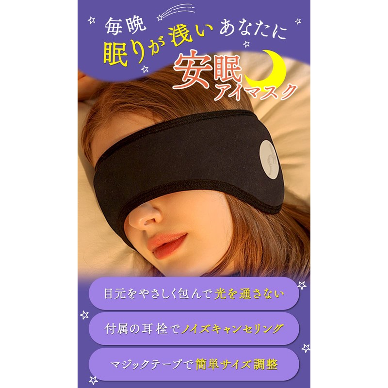 TraEn230 Earmuffs for Sleeping, Ear Plugs for Sleeping, Hearing Hypersensitivity,