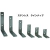 DAIDOHANT 63268 (Reinforced Hardware) Stainless Steel Extra Thick Folding L