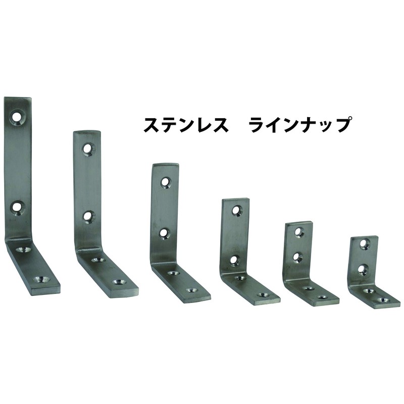 DAIDOHANT 63268 (Reinforced Hardware) Stainless Steel Extra Thick Folding L