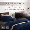 French Bed Genuine 36011140 Pillowcase, Navy, Single 19.7 x 27.6
