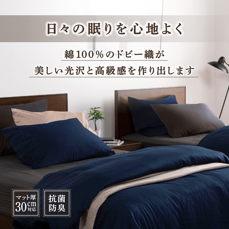 French Bed Genuine 36011140 Pillowcase, Navy, Single 19.7 x 27.6