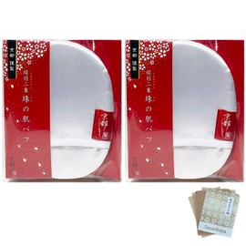 Kyoto Shiruku Pearl Skin Puff White x 2 Pieces Silk Puff Kyoto Silk, Made in Japan, Facial Wash Sponge, Sasaokaya Oil Blotting Paper Set, 100% Silk, Square Plug, Pore Care