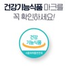 2+2 Post-biotics Lactobacillus Probiotics powder that is good for the