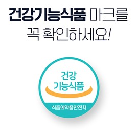 2+2 Post-biotics Lactobacillus Probiotics powder that is good for the intestines Lactobacillus Bifidobacterium / 2+2 포스트 바이오틱스 유산균 장에좋은 프로바이오틱스 가루 락토바실러스 비피도박테리움