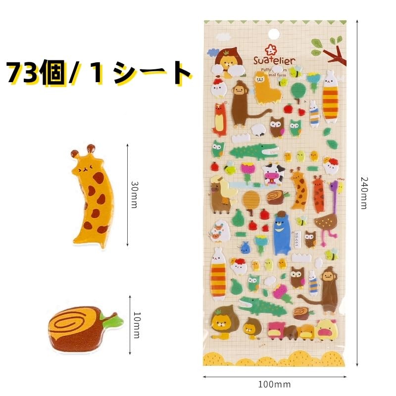 4 Pcs Zoo Rabbit Stickers Cute Notebook Notebook Letter Card