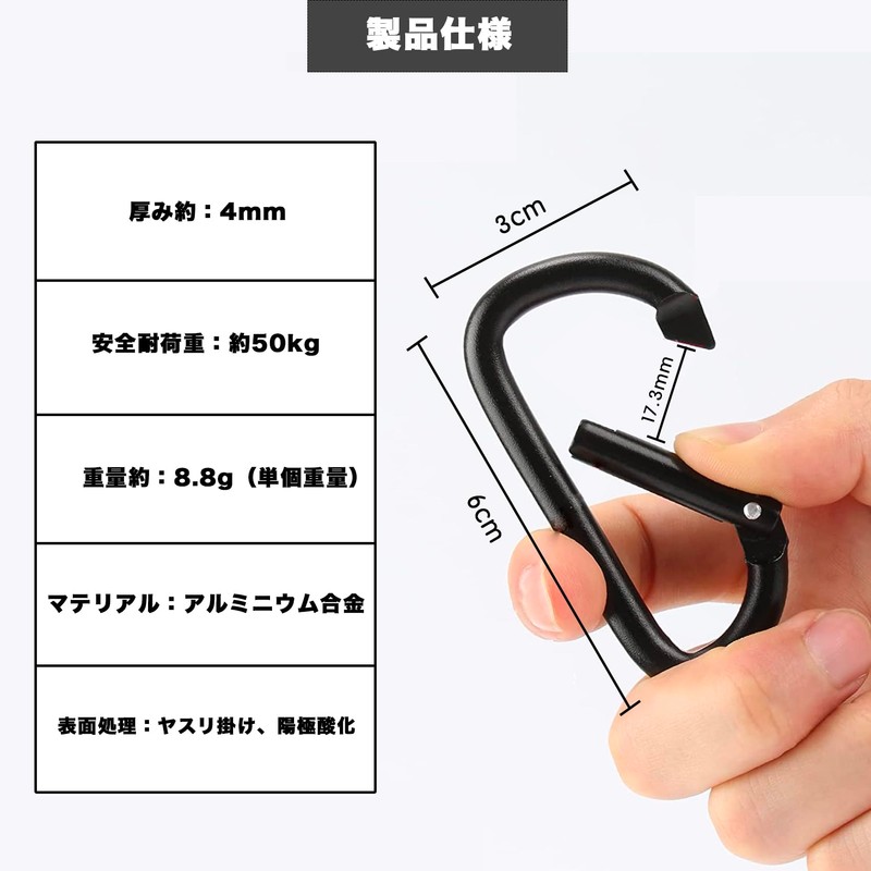 Wlikn Aluminum Alloy Carabiners, Set of 10, Load Capacity 110.2