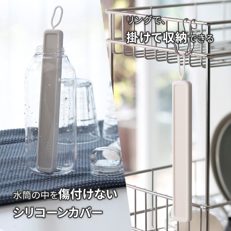 Marna K687P Eco Carat Bottle Drying Stick (Diatomaceous Earth-Free/Quick Drying/Pink)